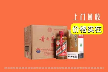 伊犁州霍尔果斯回收精品茅台酒